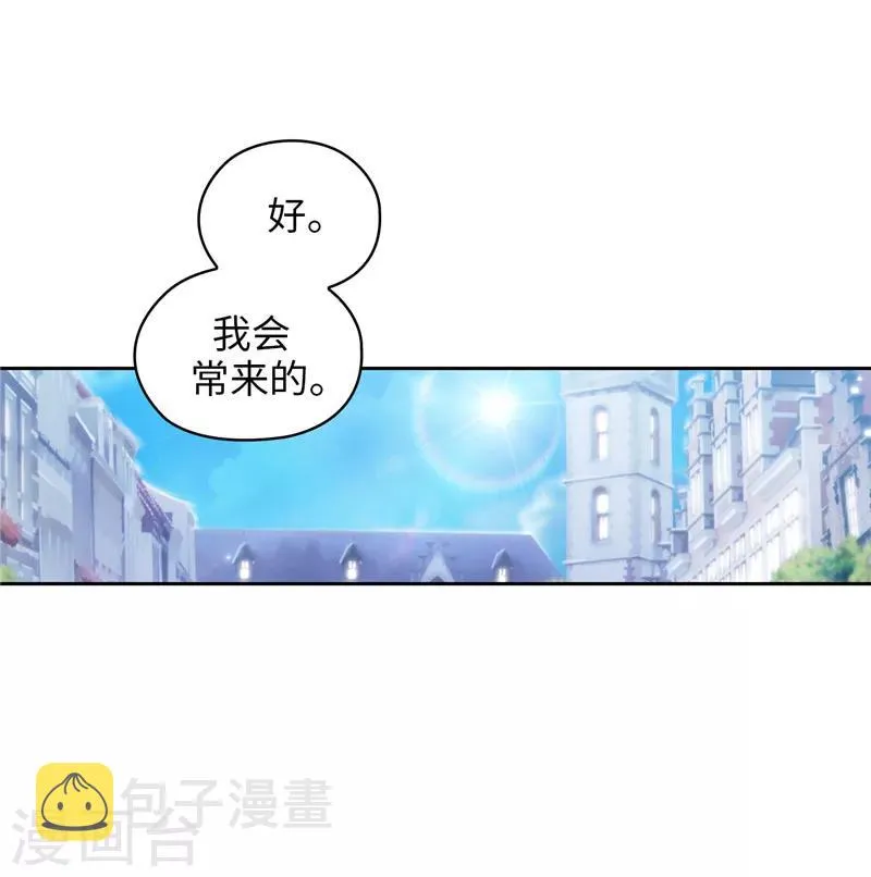 第146话 秒杀 第16页