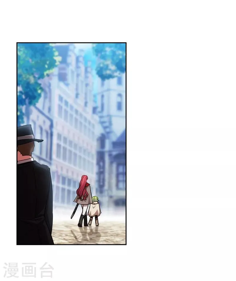 第146话 秒杀 第17页