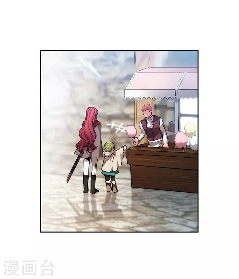 第146话 秒杀 第18页