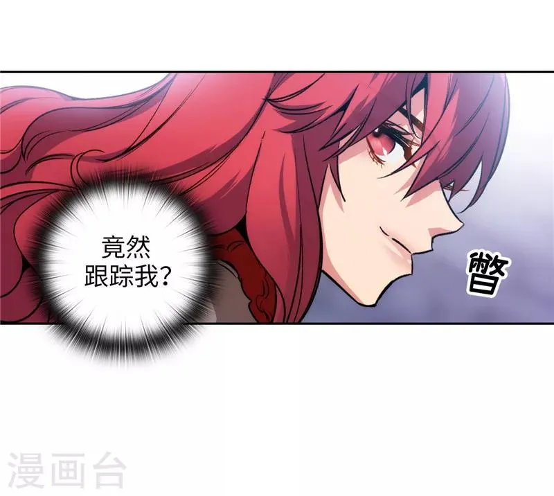 第146话 秒杀 第21页