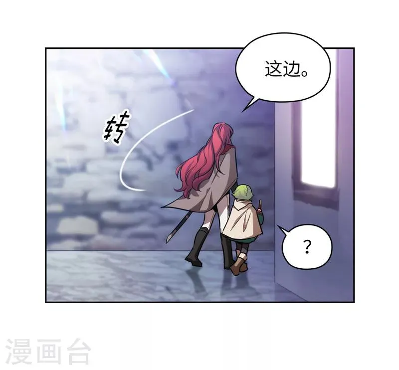 第146话 秒杀 第22页