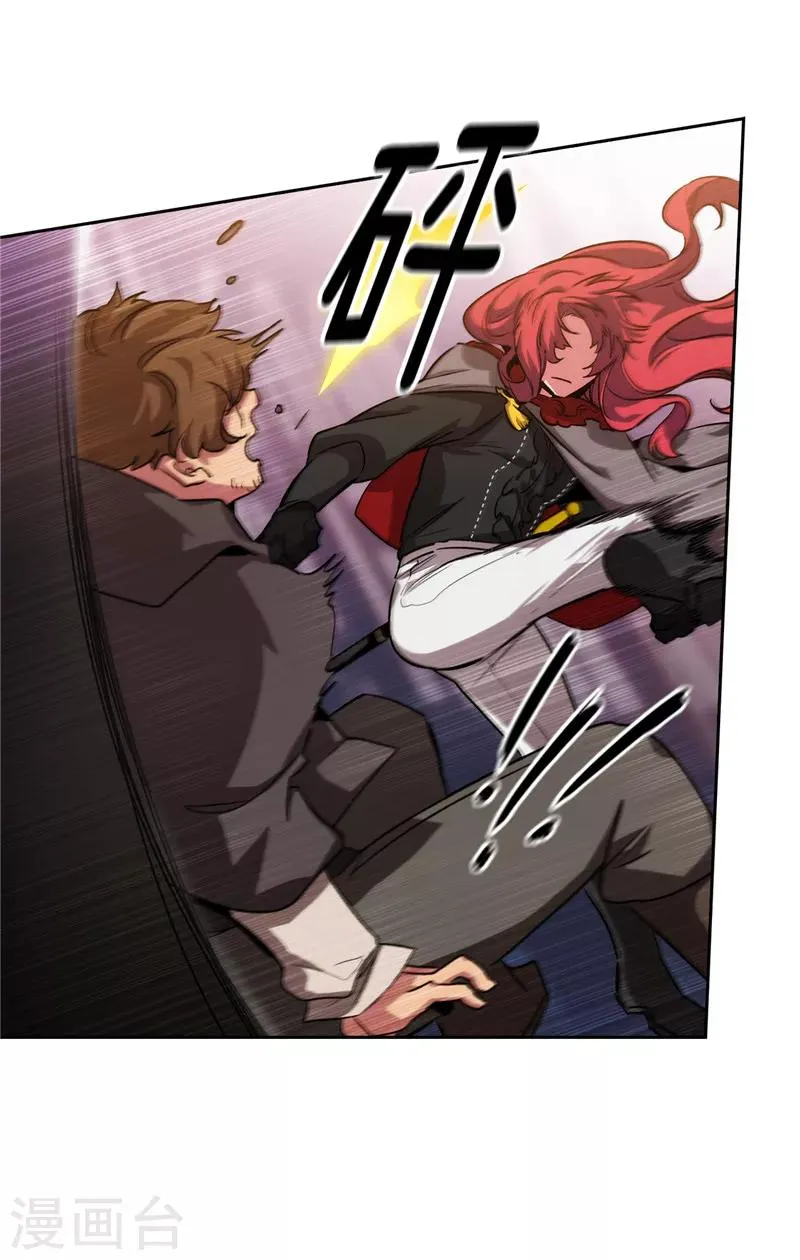 第146话 秒杀 第29页