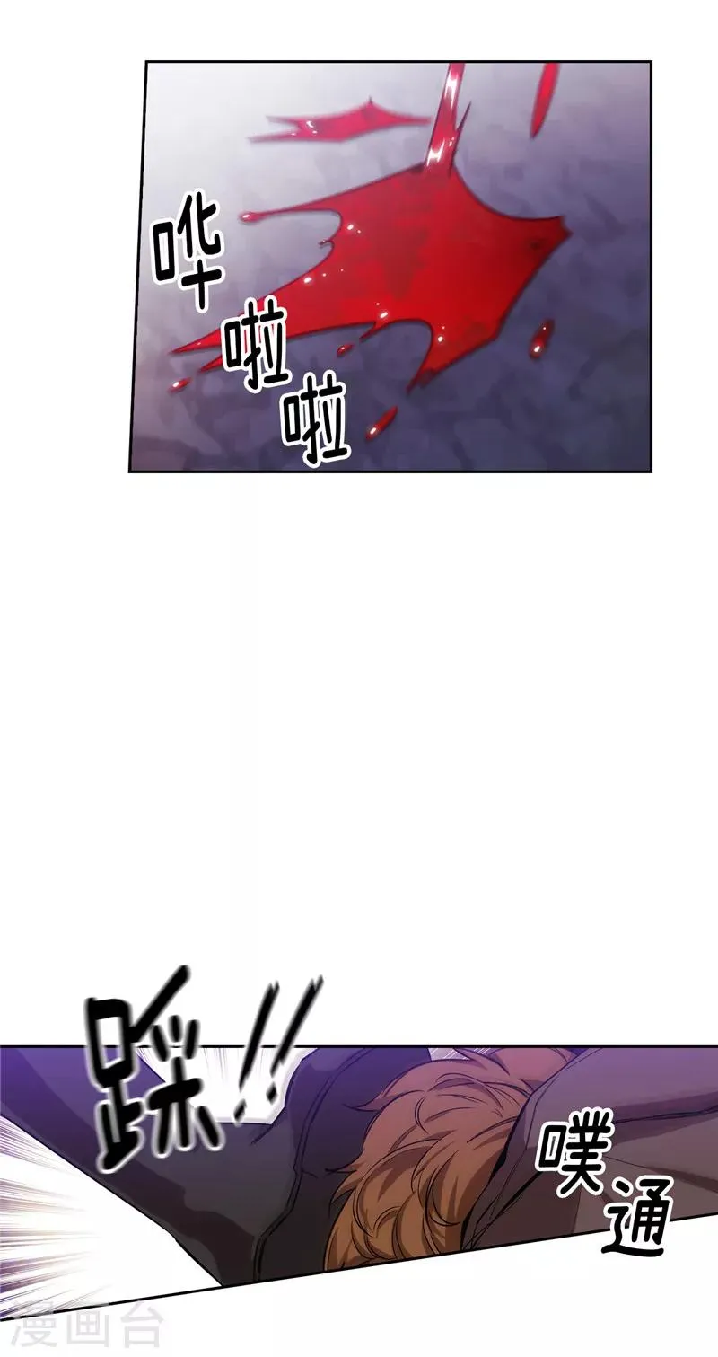 第146话 秒杀 第31页
