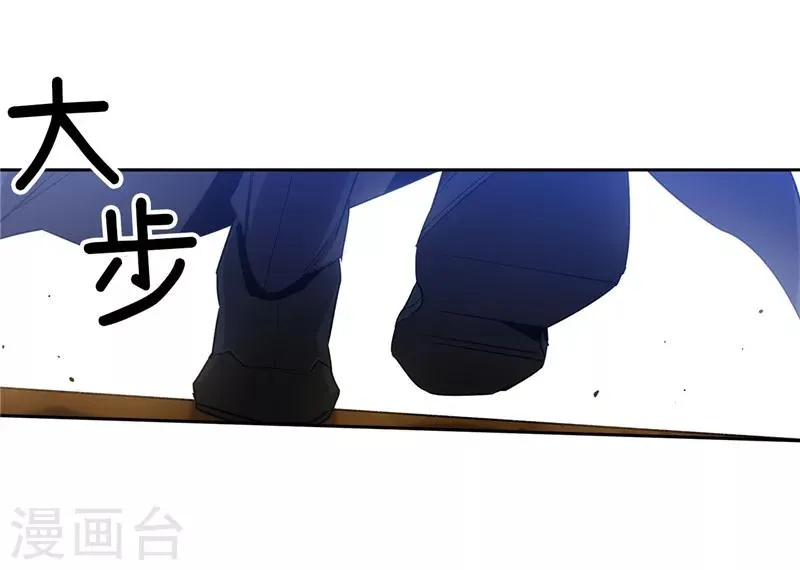 第148话 白色假面 第4页