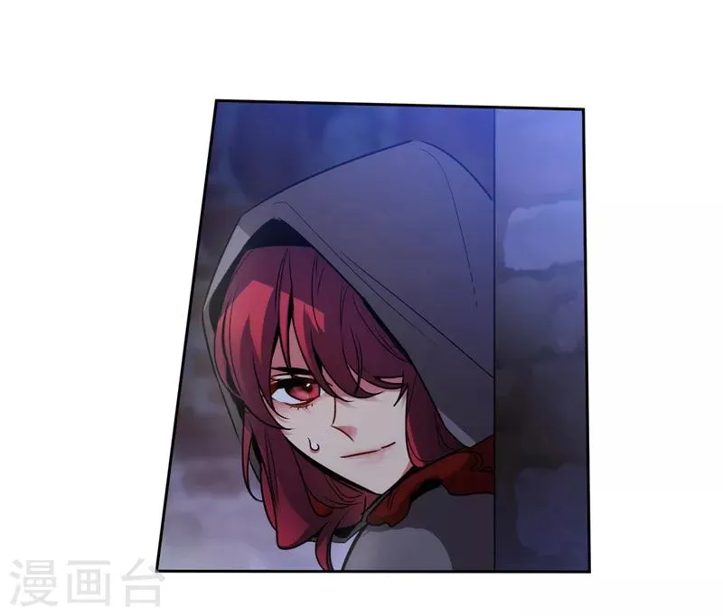 第148话 白色假面 第6页