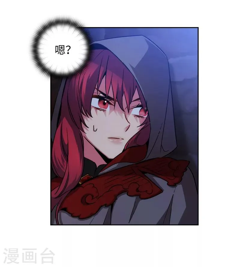 第148话 白色假面 第13页