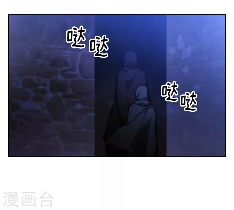 第148话 白色假面 第19页