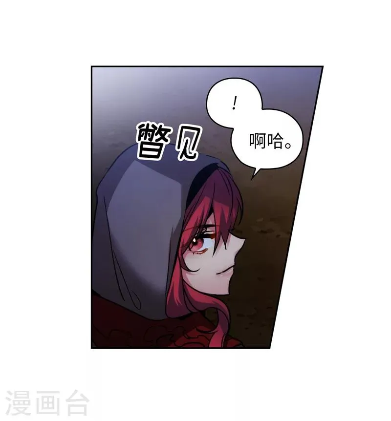 第148话 白色假面 第21页