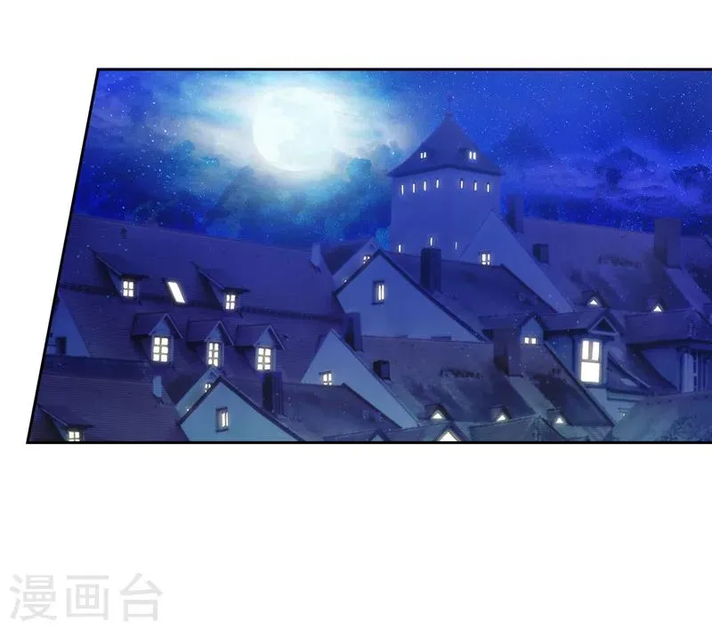 第148话 白色假面 第22页