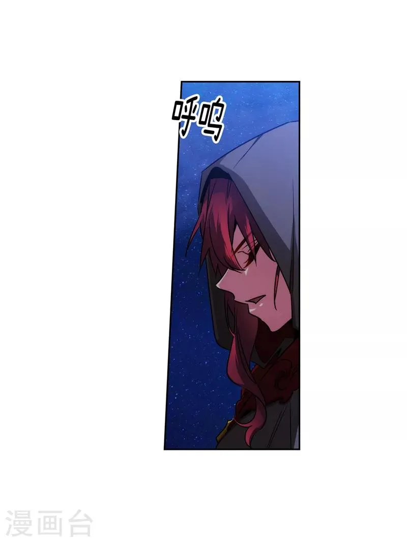 第148话 白色假面 第24页