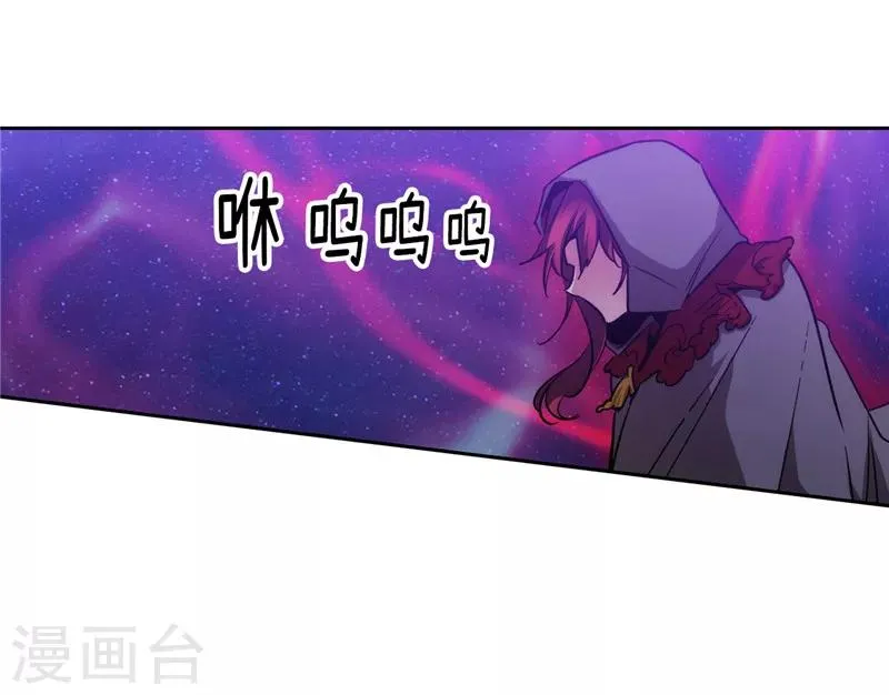 第148话 白色假面 第25页