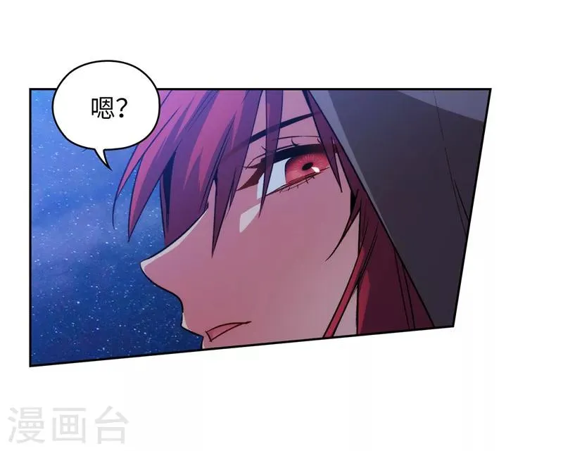 第148话 白色假面 第31页