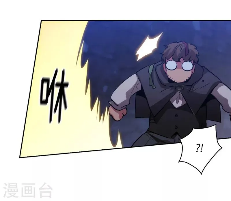 第148话 白色假面 第32页