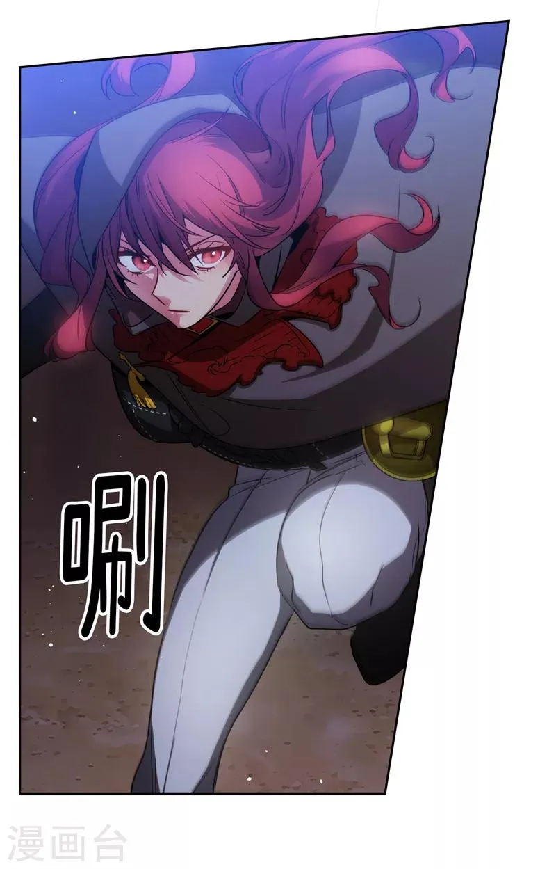 第148话 白色假面 第33页