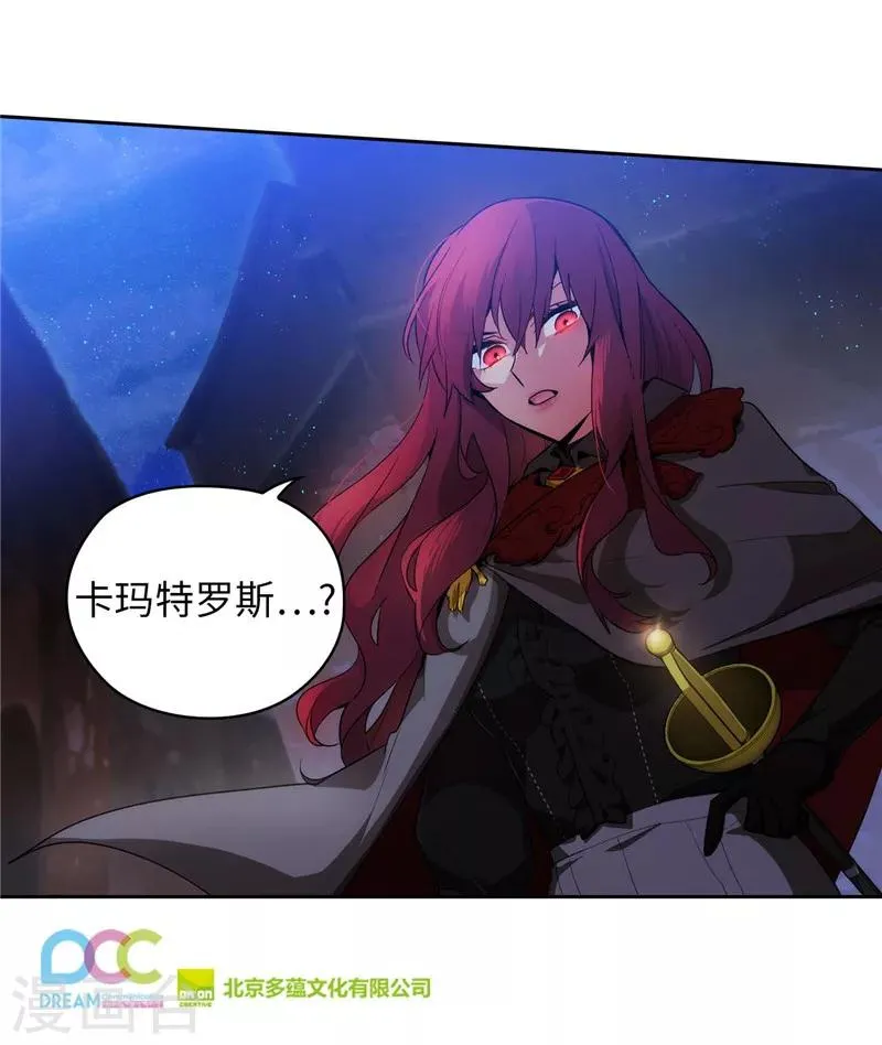 第148话 白色假面 第38页