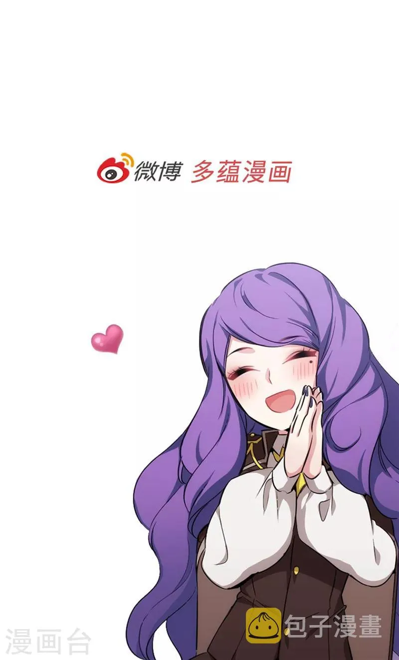 第148话 白色假面 第40页