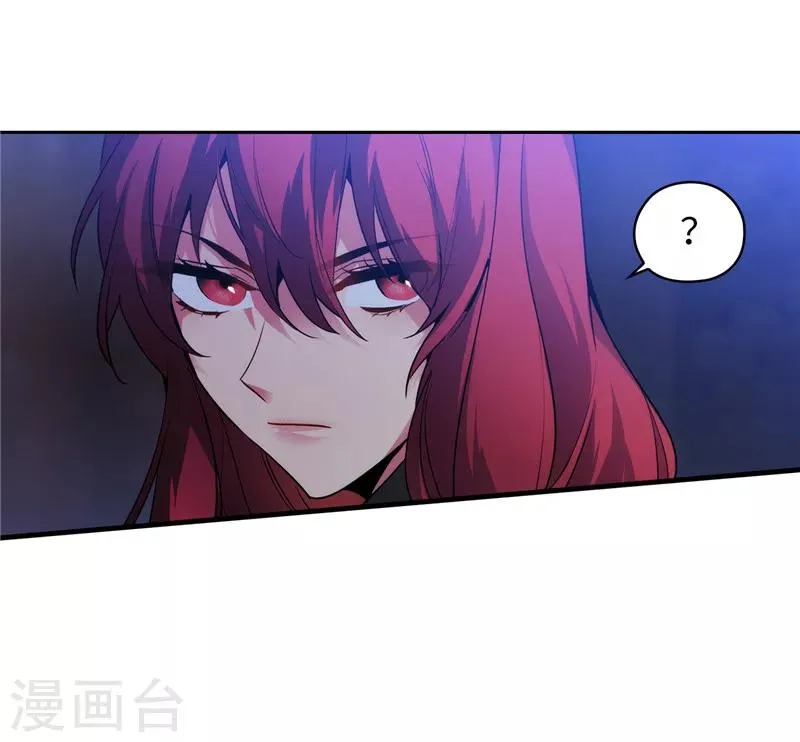 第149话 卡玛特罗斯 第3页