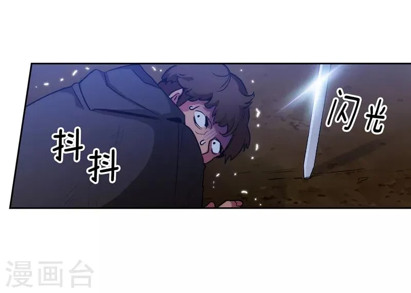 第149话 卡玛特罗斯 第10页