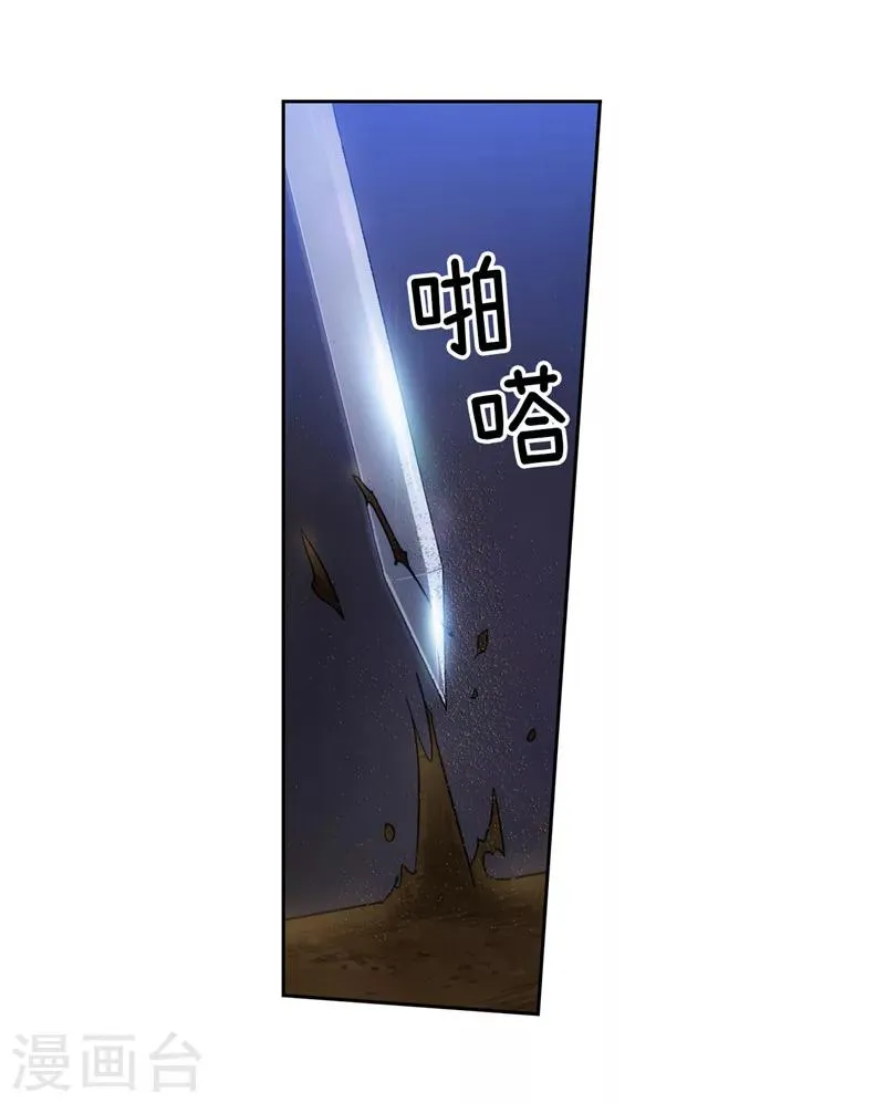 第149话 卡玛特罗斯 第13页