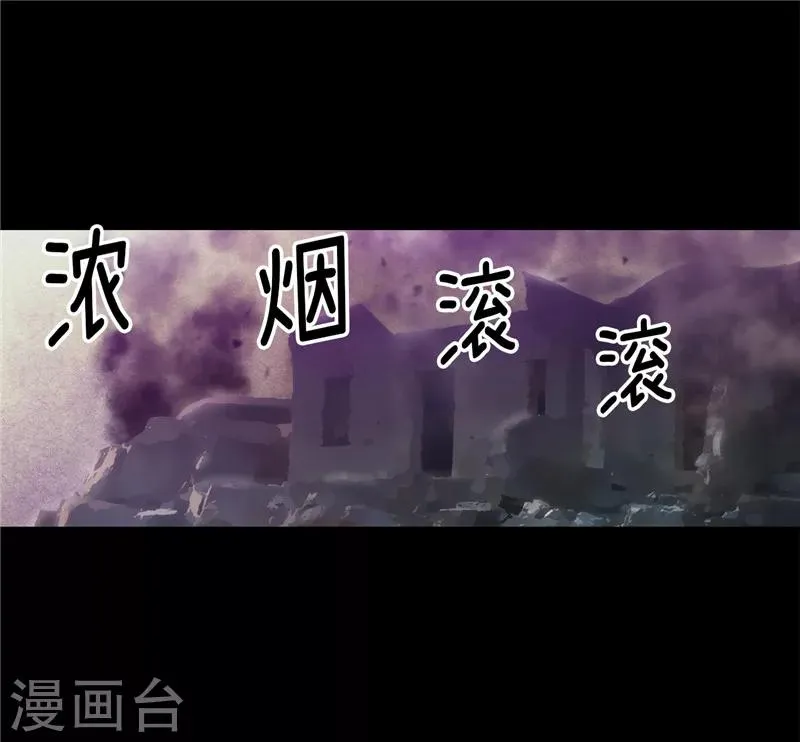 第149话 卡玛特罗斯 第19页