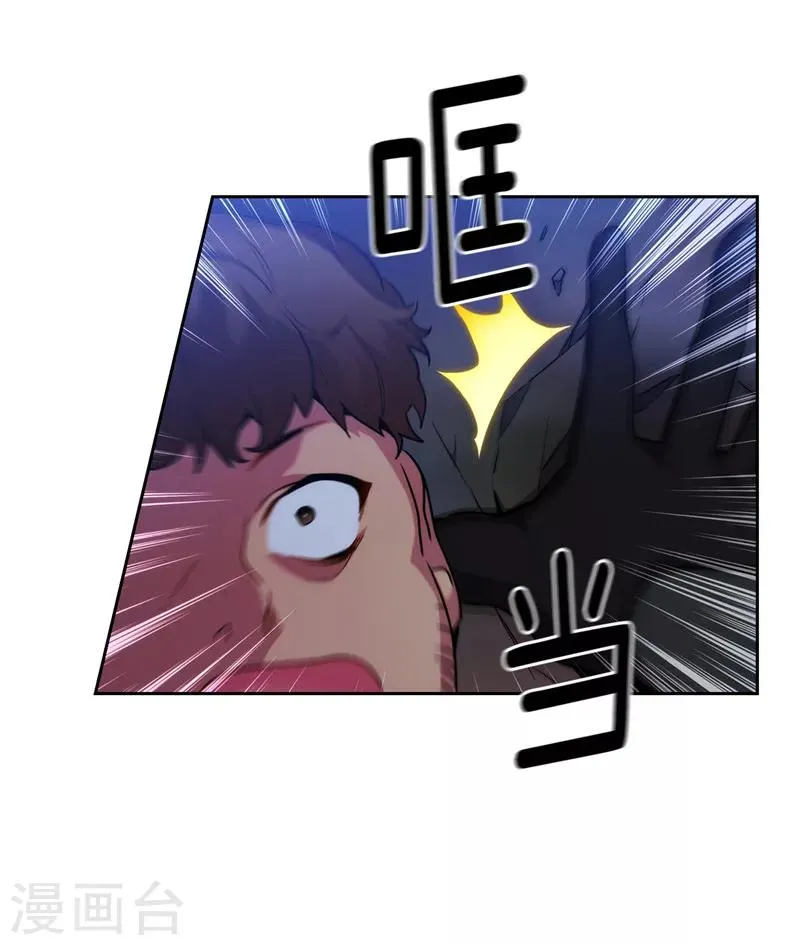 第150话 特级奴隶拍卖会 第14页