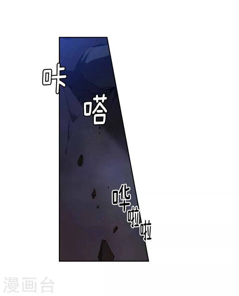 第150话 特级奴隶拍卖会 第15页