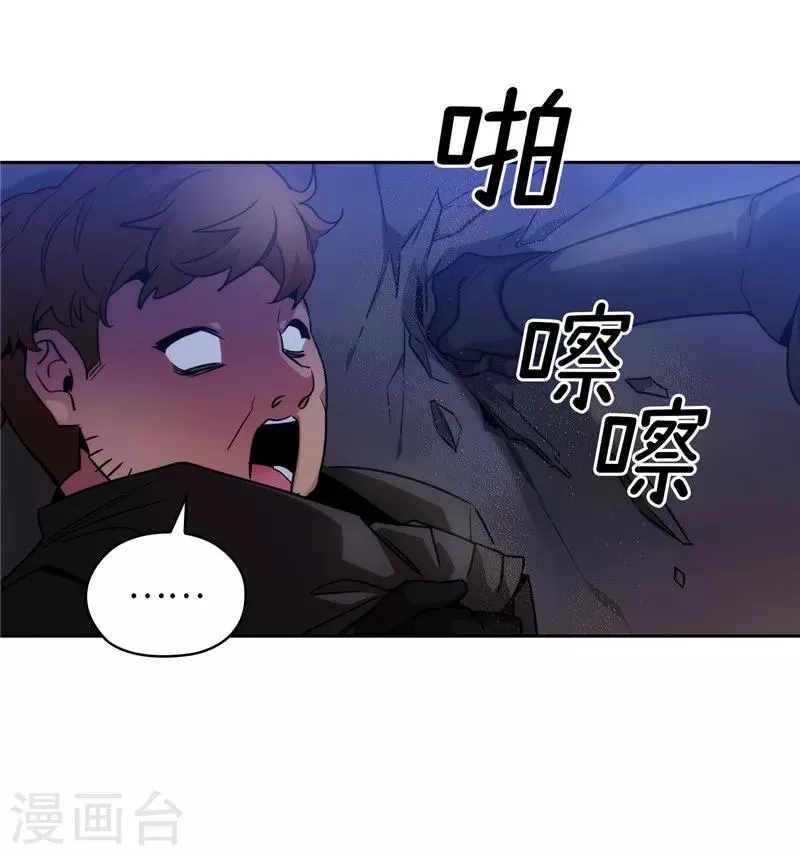 第150话 特级奴隶拍卖会 第19页