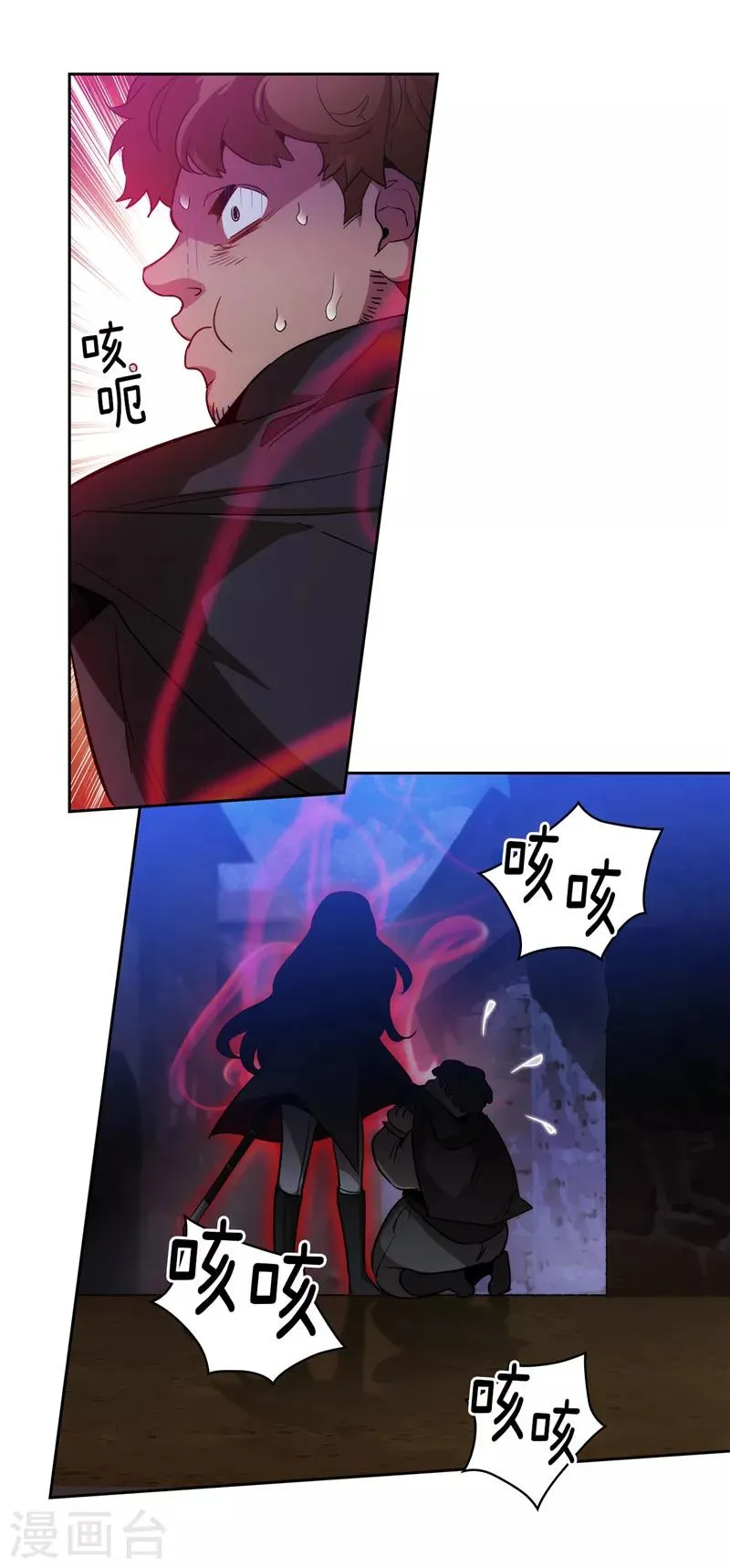 第150话 特级奴隶拍卖会 第22页