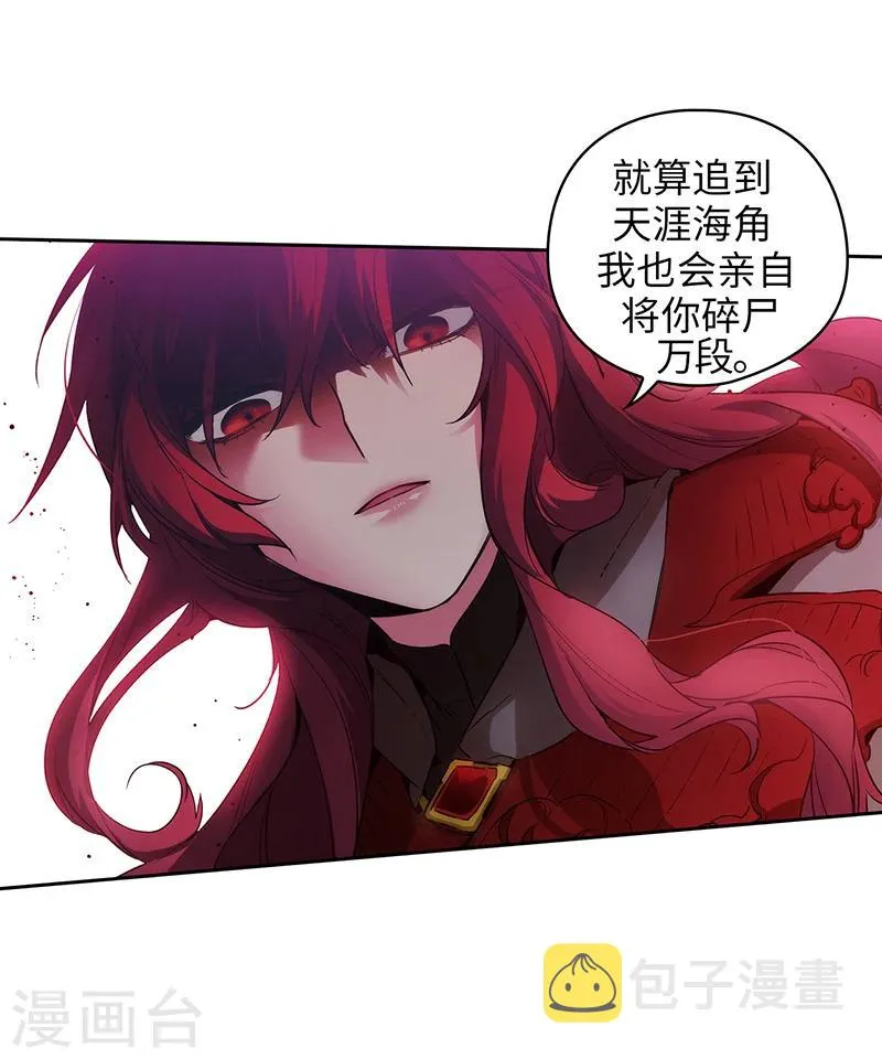 第150话 特级奴隶拍卖会 第26页