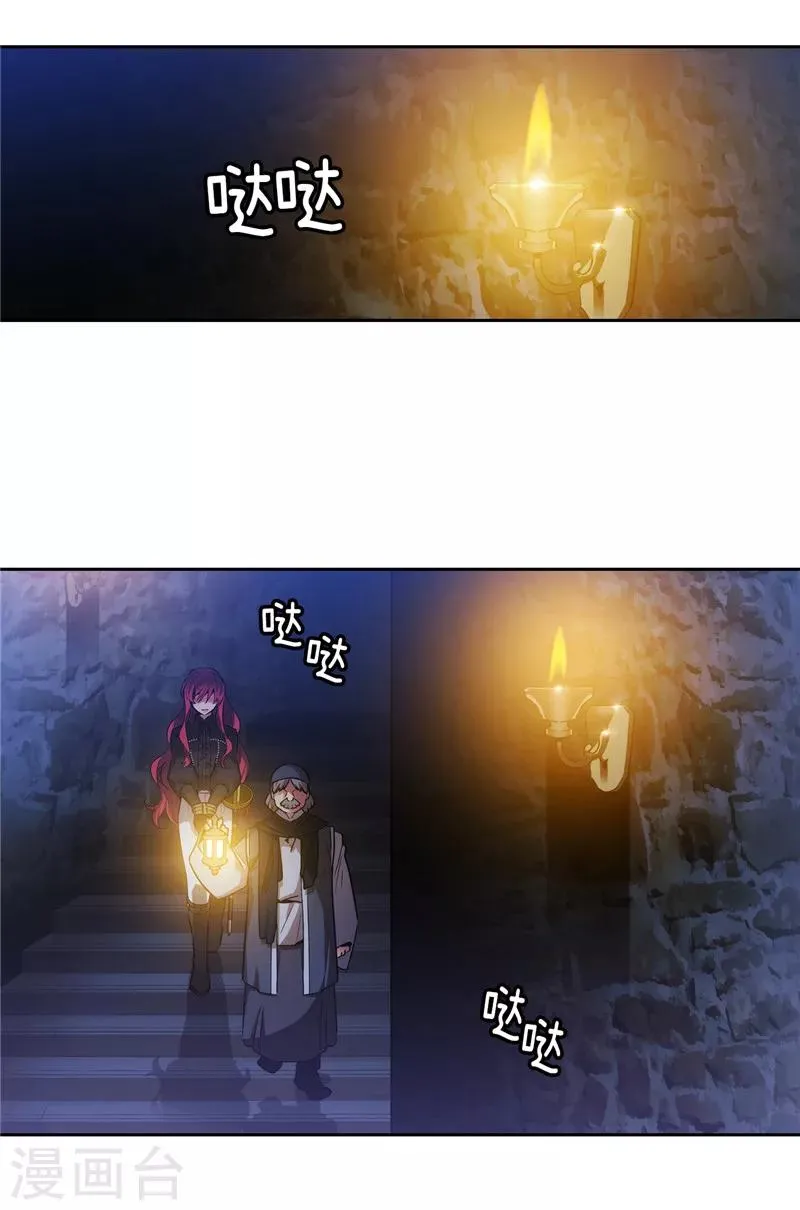 第151话 成功潜入 第2页