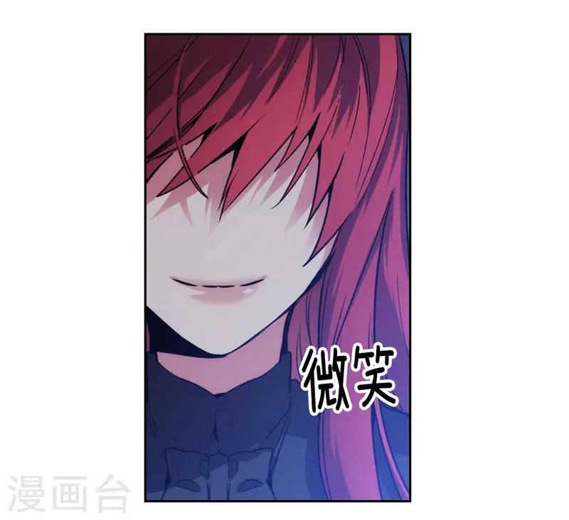 第151话 成功潜入 第4页