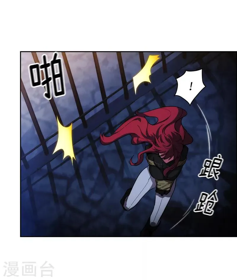 第151话 成功潜入 第16页