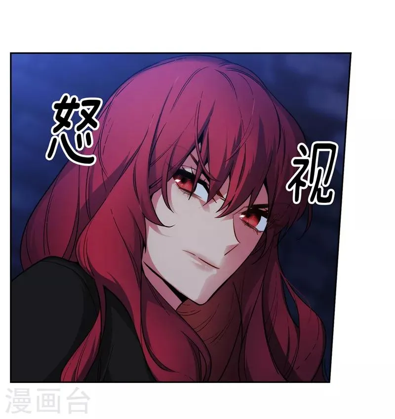 第151话 成功潜入 第17页