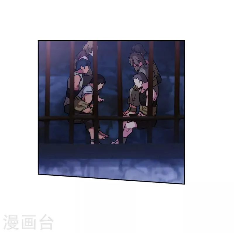 第151话 成功潜入 第22页