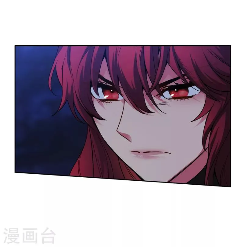 第151话 成功潜入 第23页