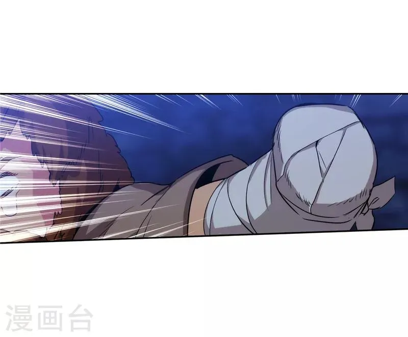 第151话 成功潜入 第30页