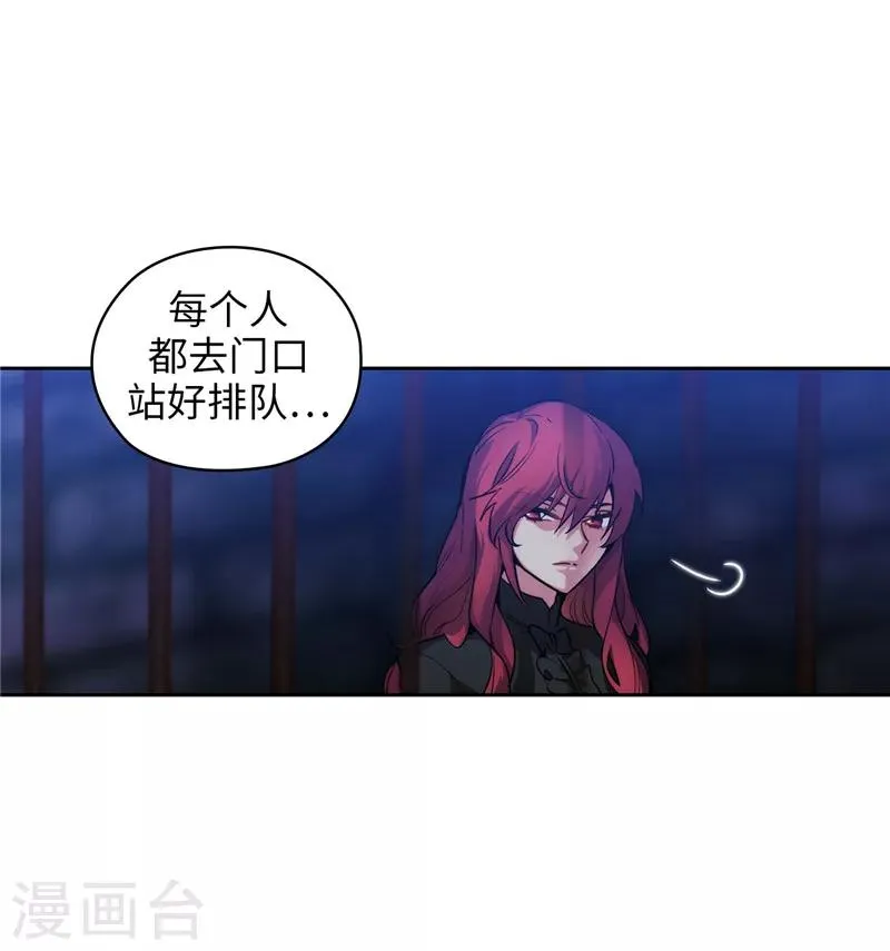 第152话 最终的目的 第7页