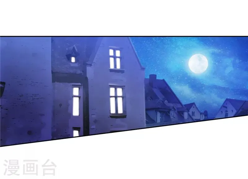 第152话 最终的目的 第8页