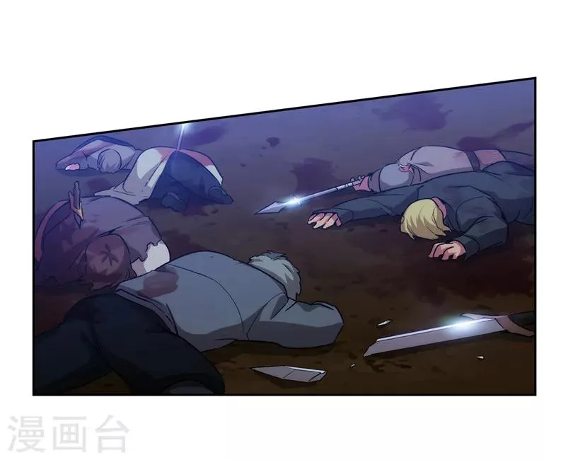 第152话 最终的目的 第9页