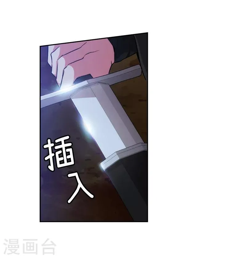 第152话 最终的目的 第10页