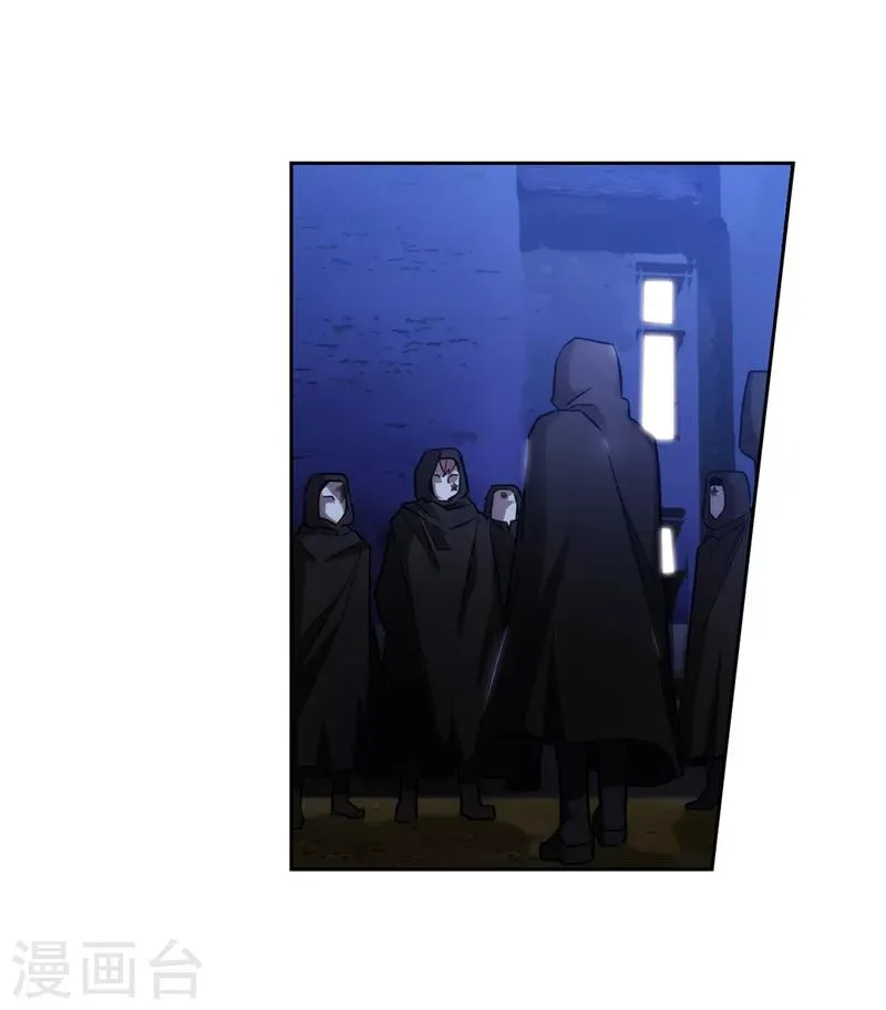 第152话 最终的目的 第11页