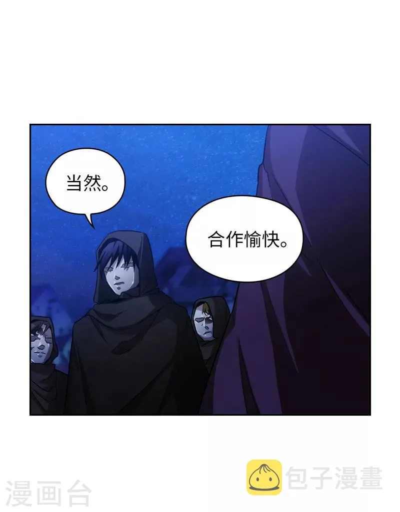 第152话 最终的目的 第16页