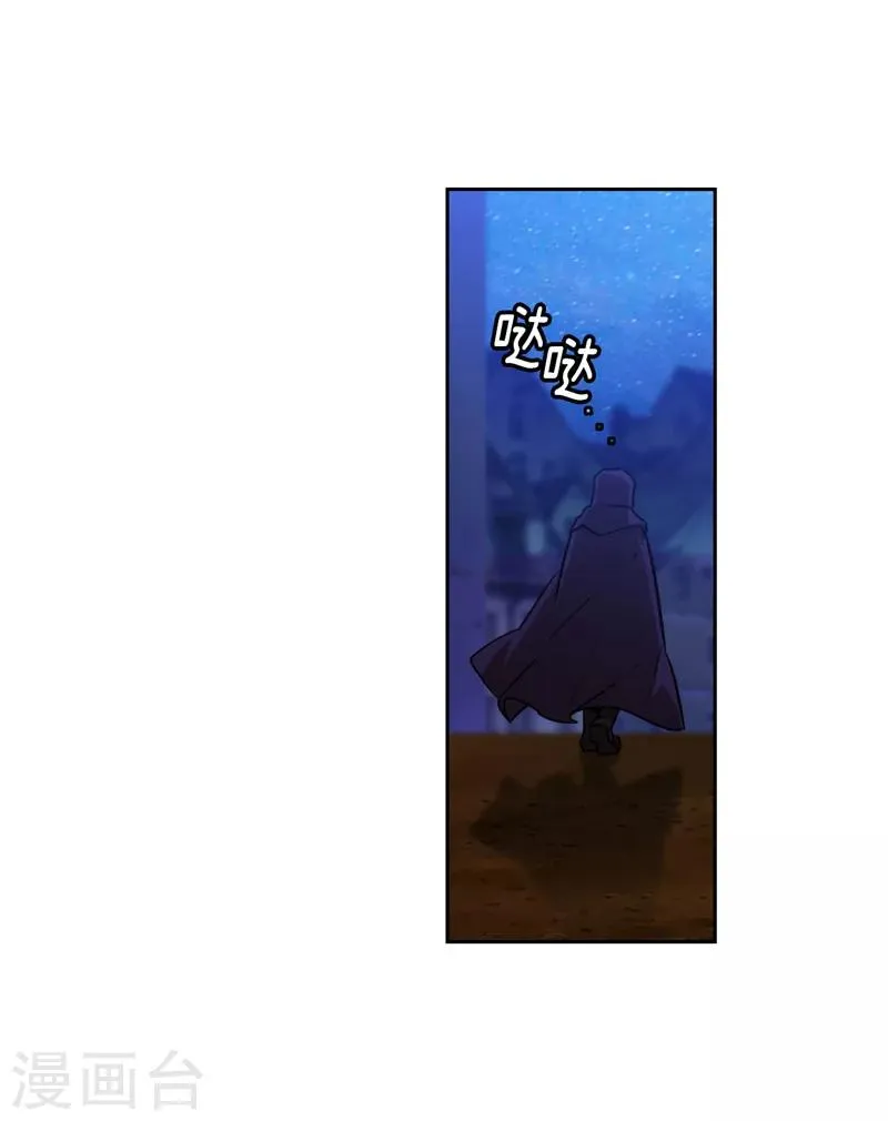 第152话 最终的目的 第17页