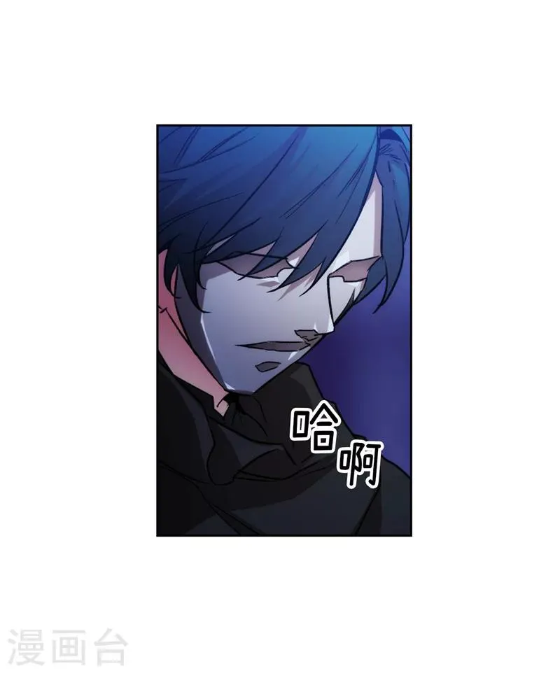 第152话 最终的目的 第26页