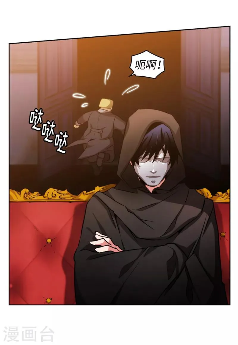 第152话 最终的目的 第30页