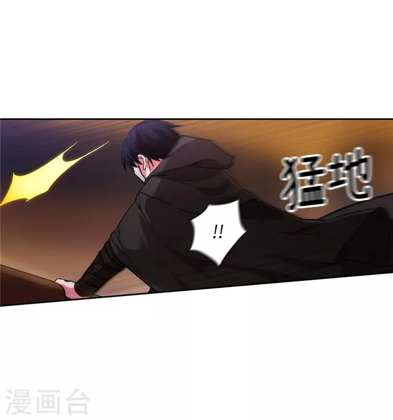 第152话 最终的目的 第34页