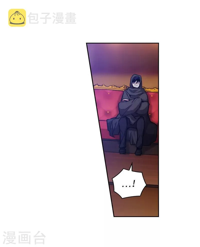 第153话 成为你的骑士 第3页
