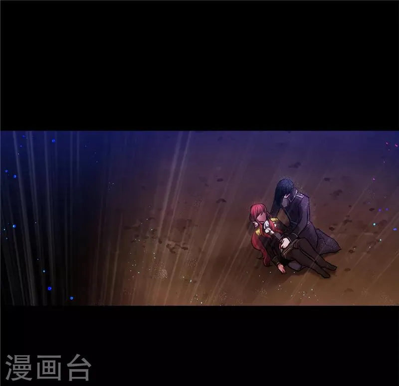 第153话 成为你的骑士 第14页