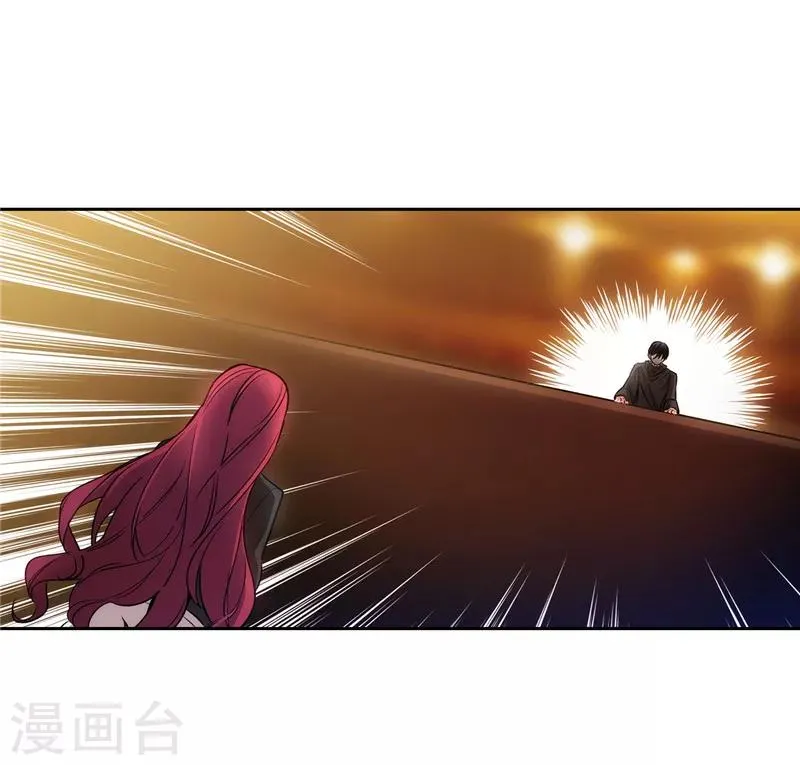 第153话 成为你的骑士 第29页