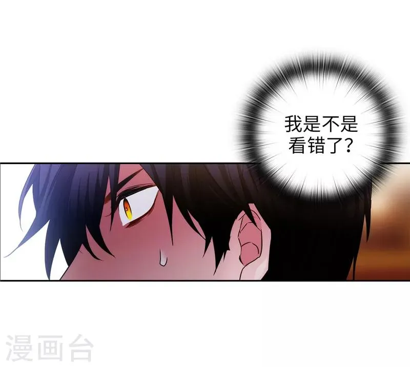 第154话 唯一的意义 第2页